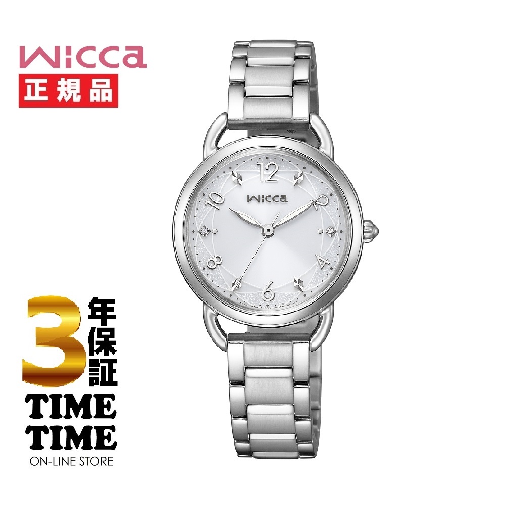 CITIZEN シチズン wicca ウィッカ  ソーラーテック 替えバンド付 KP6-014-11 【安心の3年保証】