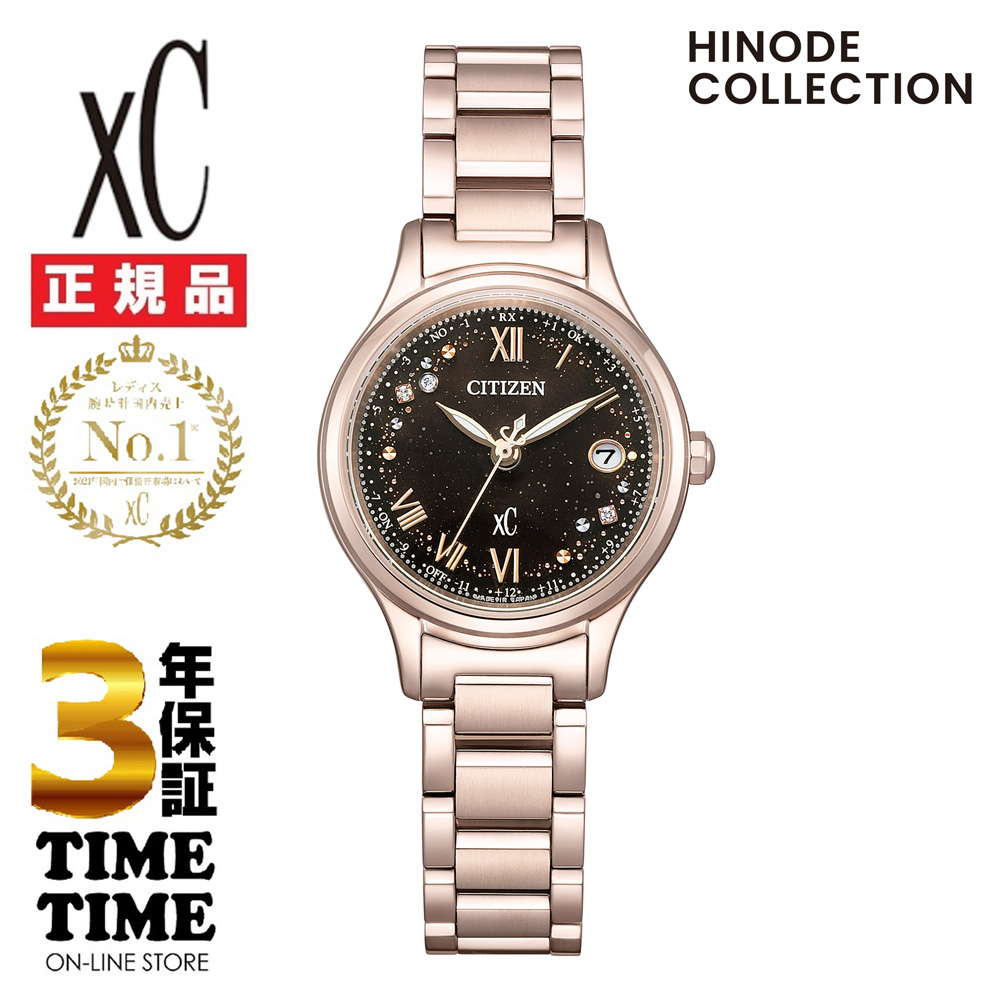 2025年1月2日発売！予約受付中　CITIZEN シチズン　HINODE COLLECTION　xC クロスシー　限定モデル1,100本　ES9497-53E 【安心の3年保証】