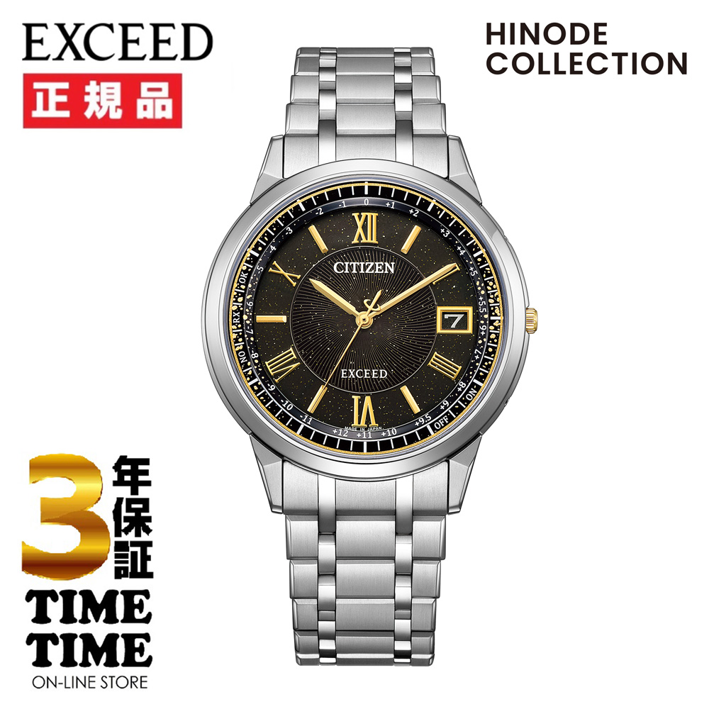 CITIZEN シチズン　HINODE COLLECTION　EXCEED エクシード　限定モデル450本　CB1144-60E 【安心の5年保証】