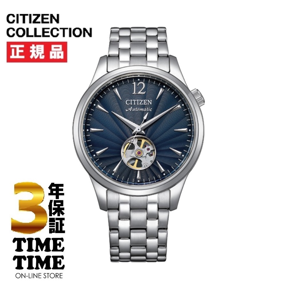 ＜リングノート付き＞CITIZEN COLLECTION シチズンコレクション メカニカル オープンハート ネイビー NH9131-73L 【安心の3年保証】