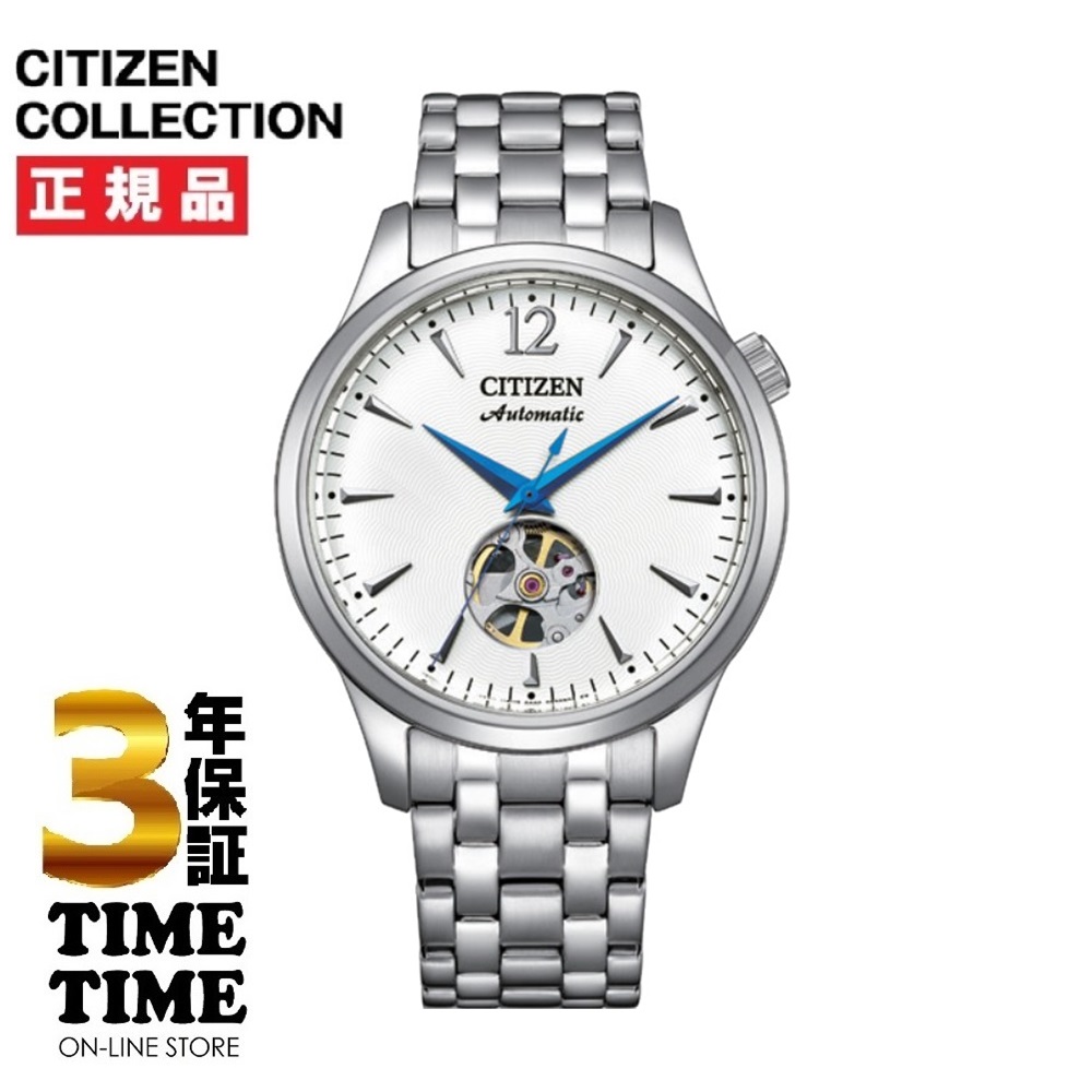 ＜リングノート付き＞CITIZEN COLLECTION シチズンコレクション メカニカル オープンハート ホワイト NH9131-73A 【安心の3年保証】