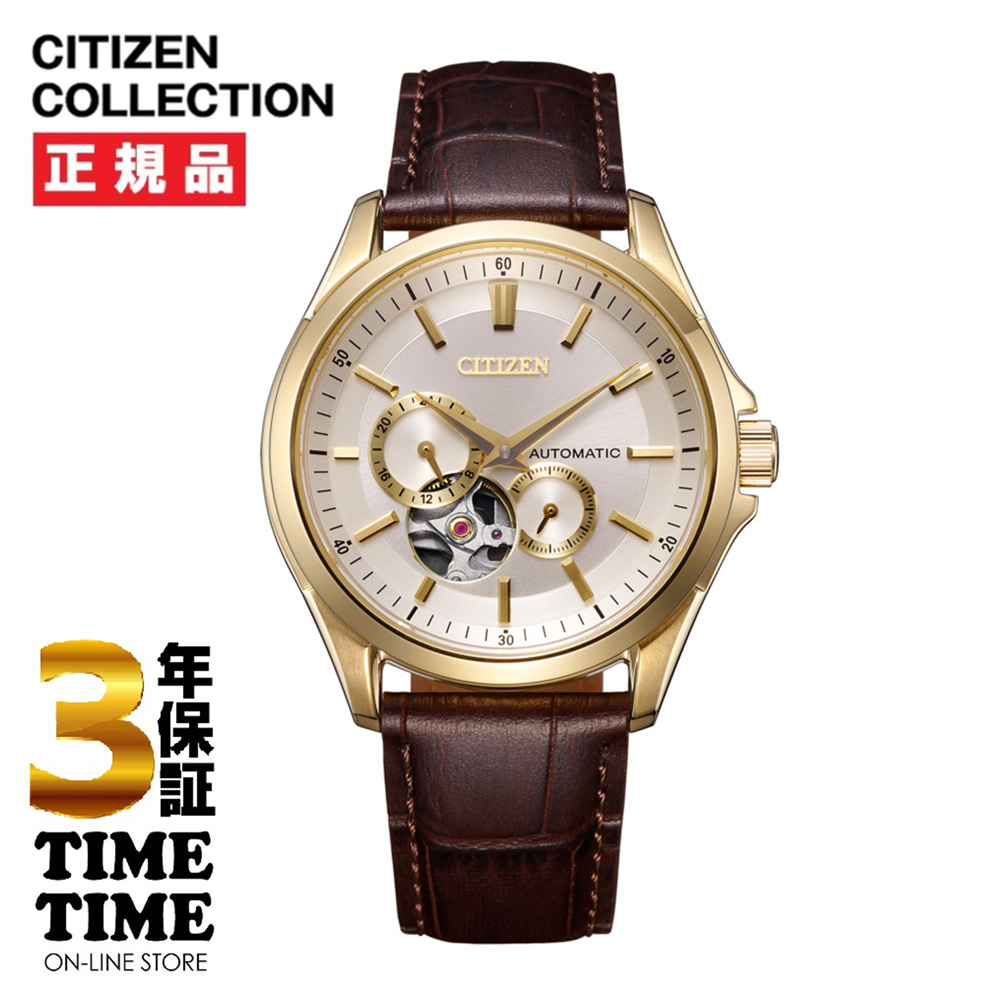 CITIZEN COLLECTION シチズンコレクション メカニカル オープンハート NP1013-02P 【安心の5年保証】