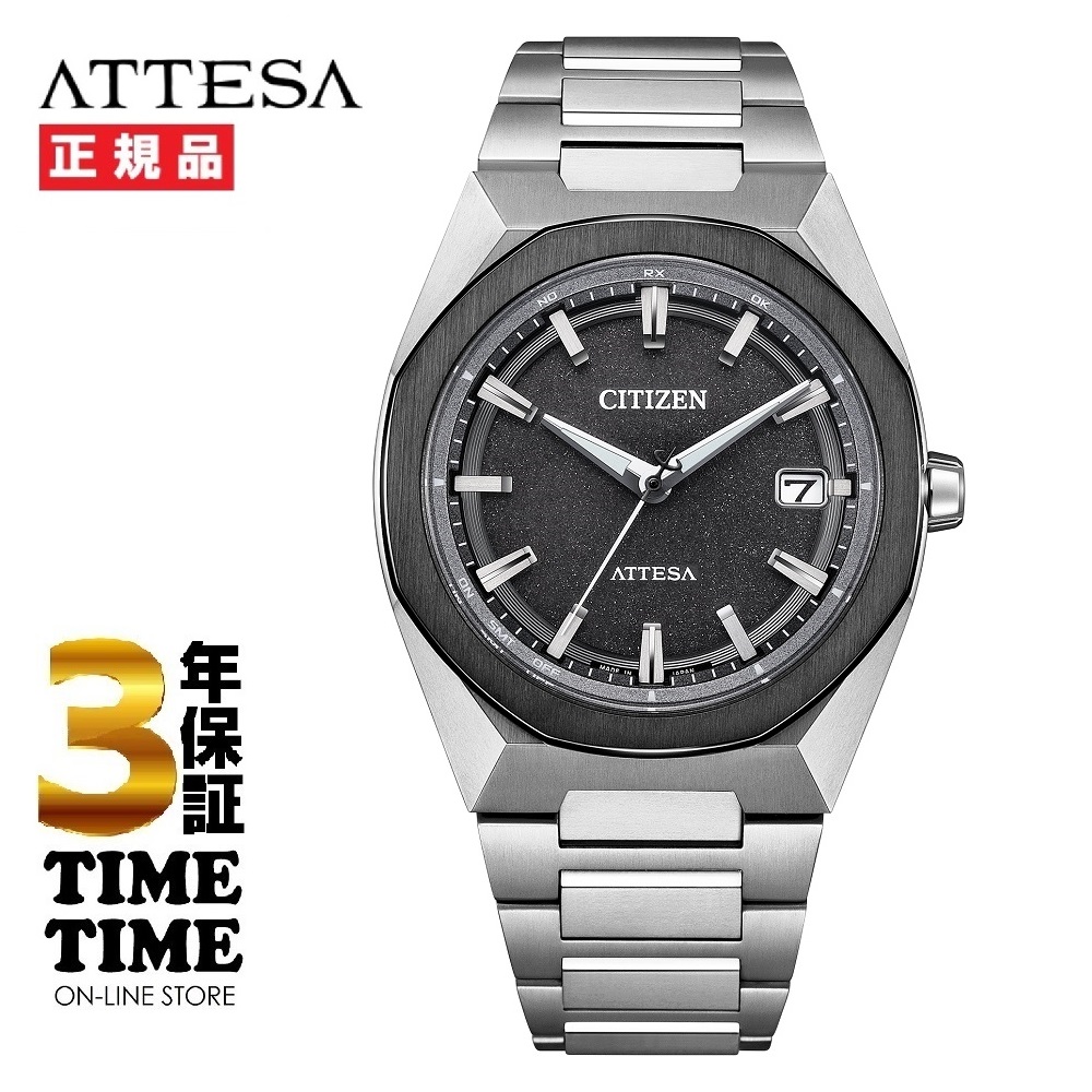 CITIZEN シチズン ATTESA アテッサ ACT Line エコ・ドライブ電波 八角形ベゼル CB3044-55E 【安心の5年保証】
