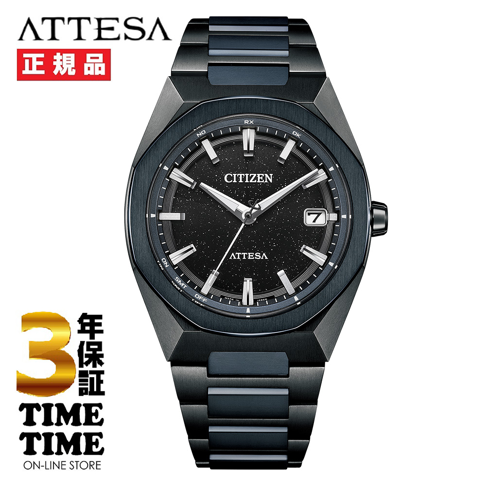 CITIZEN シチズン ATTESA アテッサ エコ・ドライブ電波時計 ダイレクトフライト ACT Line 世界限定1,800本 CB3046-76E【安心の5年保証】