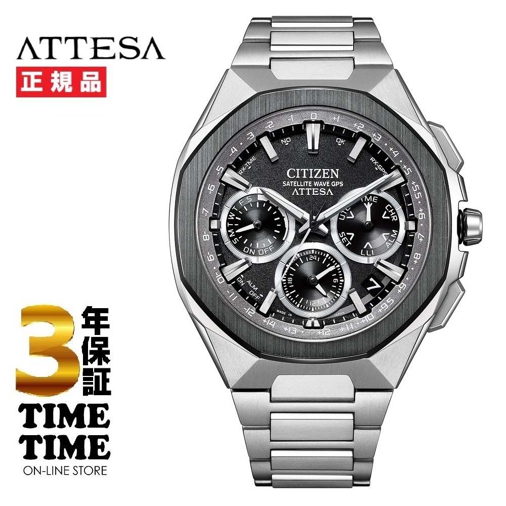 CITIZEN シチズン ATTESA アテッサ ACT Line  エコ・ドライブGPS衛星電波 八角形セラミックベゼル CC4104-53E 【安心の5年保証】