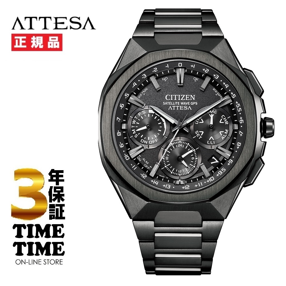 CITIZEN シチズン ATTESA アテッサ ACT Line  エコ・ドライブGPS衛星電波 八角形セラミックベゼル CC4105-69E 【安心の5年保証】
