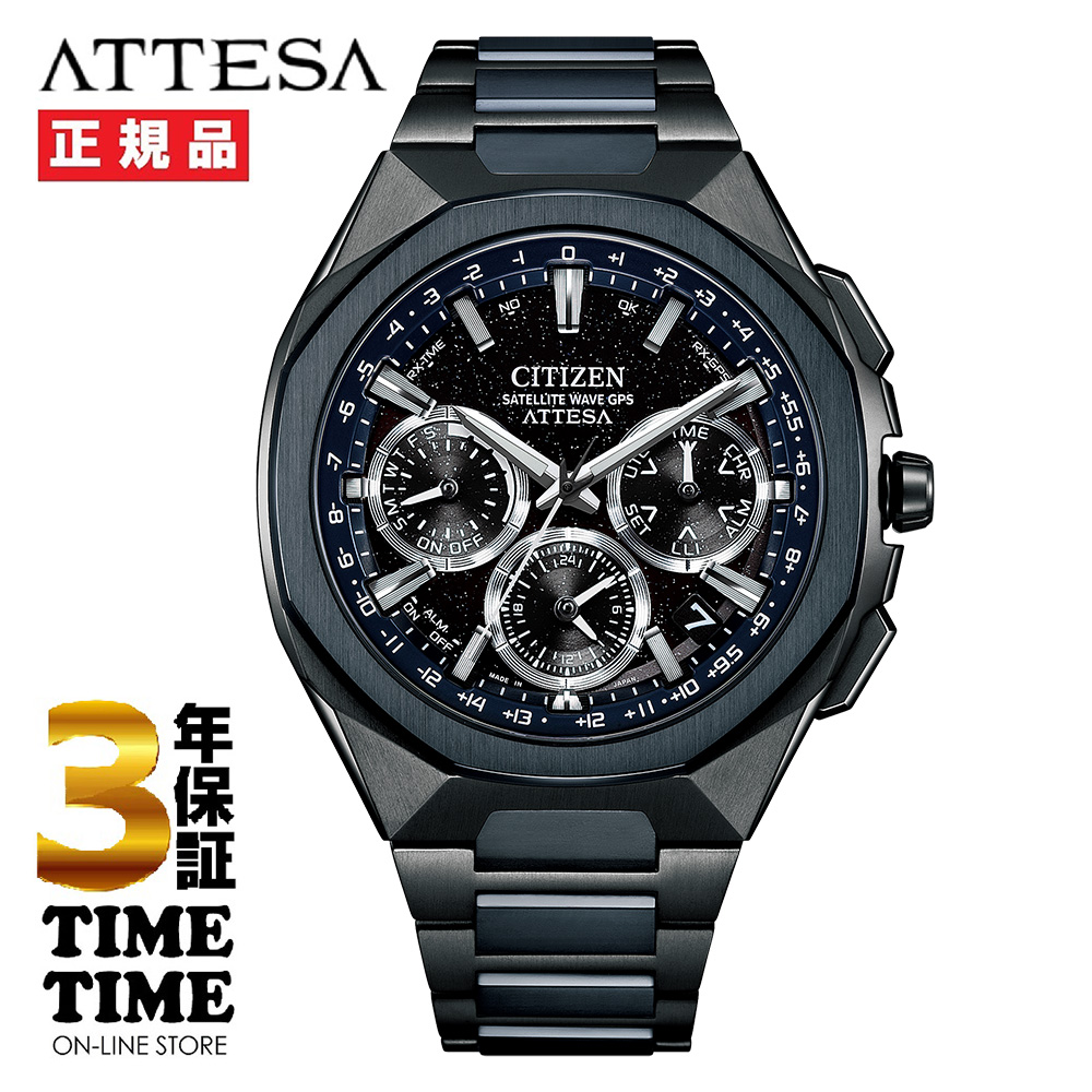 CITIZEN シチズン ATTESA アテッサ エコ・ドライブGPS衛星電波時計 ダブルダイレクトフライト ACT Line 世界限定2,000本 CC4106-74E【安心の5年保証】
