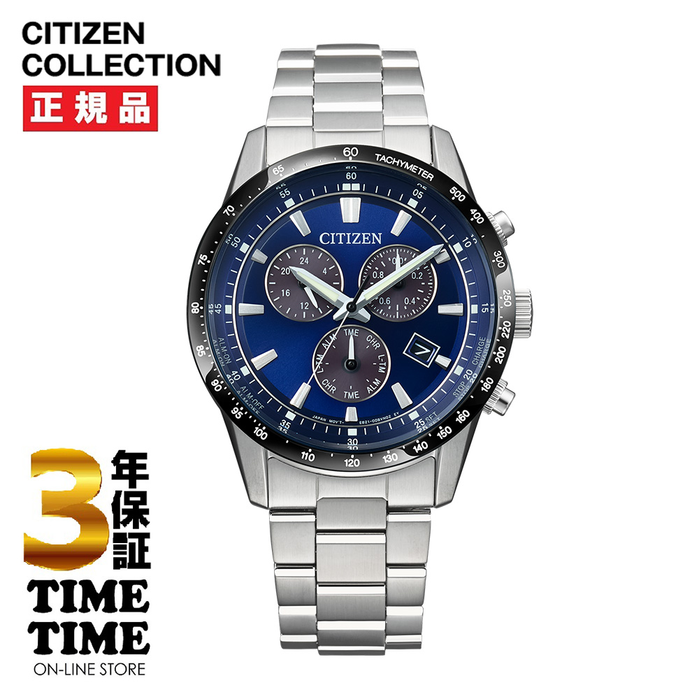 CITIZEN COLLECTION シチズンコレクション 光発電エコ・ドライブ クロノグラフ BL559シリーズ 青 BL5614-59L【安心の5年保証】
