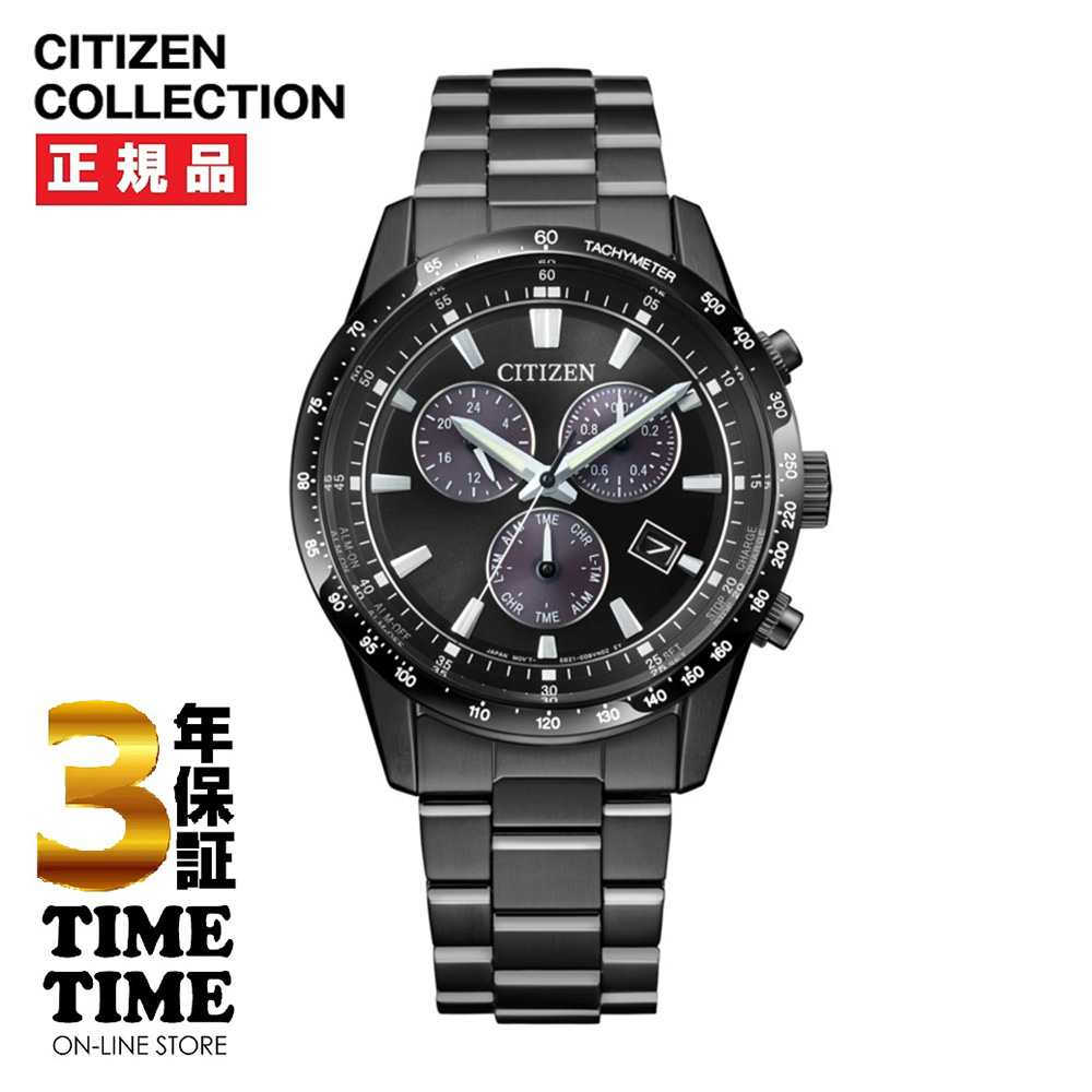 CITIZEN COLLECTION シチズンコレクション 光発電エコ・ドライブ クロノグラフ BL559シリーズ 黒×黒 BL5615-56E【安心の5年保証】