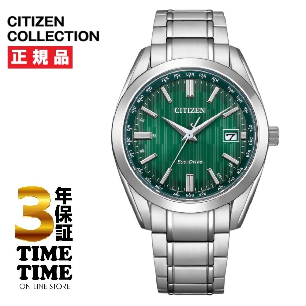 CITIZEN COLLECTION シチズンコレクション ソーラー電波 グリーン CB0261-53L【安心の5年保証】