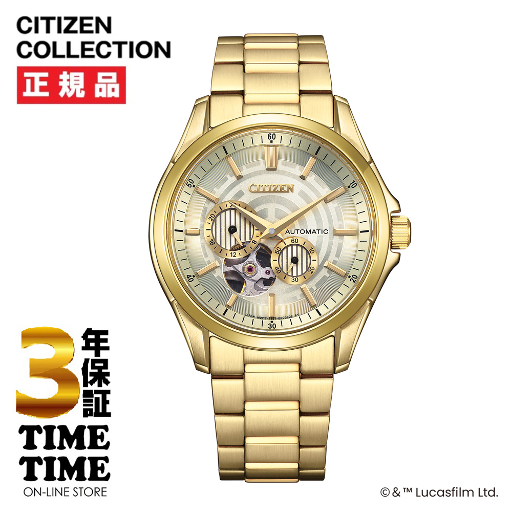 CITIZEN COLLECTION シチズンコレクション 「STAR WARS」　C-3PO限定モデル メカニカル　オープンハート  ゴールド NP1013-53P 数量限定450本 【安心の3年保証】