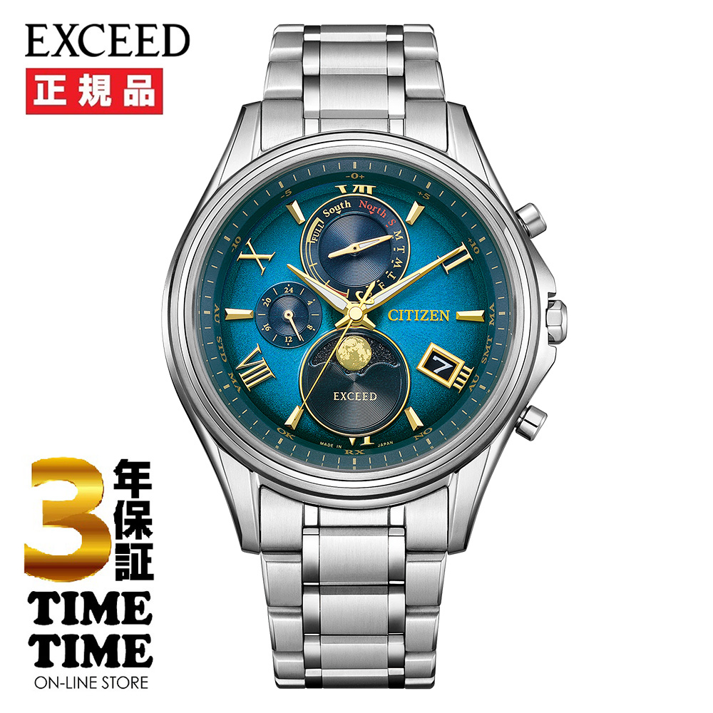 6/12発売！予約受付中 CITIZEN シチズン EXCEED エクシード光発電エコ・ドライブ電波時計 ダイレクトフライト 限定ペアモデル 数量限定450本 BY1020-61W【安心の3年保証】