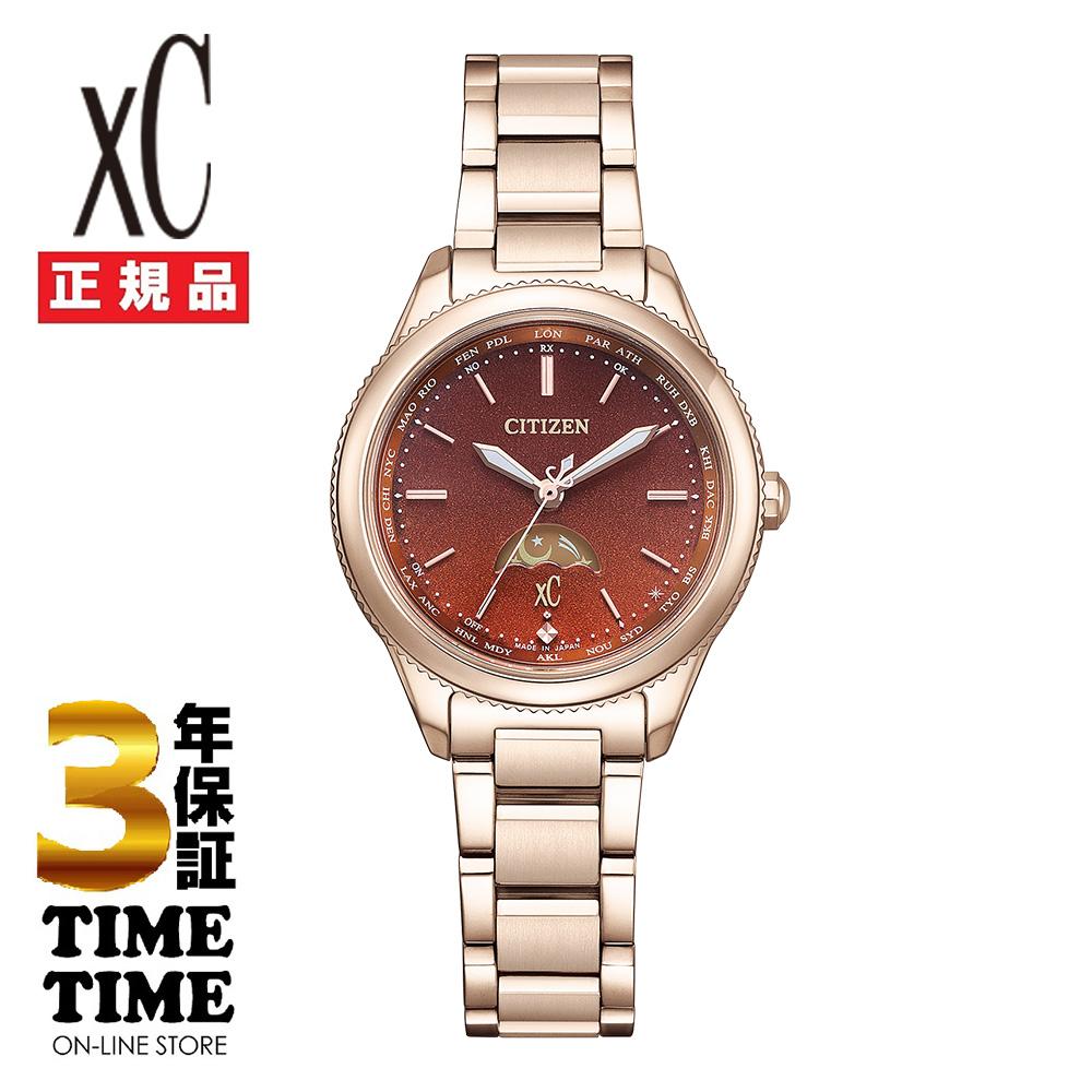 CITIZEN シチズン xC クロスシー daichi collection 光発電エコ・ドライブ電波時計 Titania Happy Flight EE1004-73W【安心の5年保証】