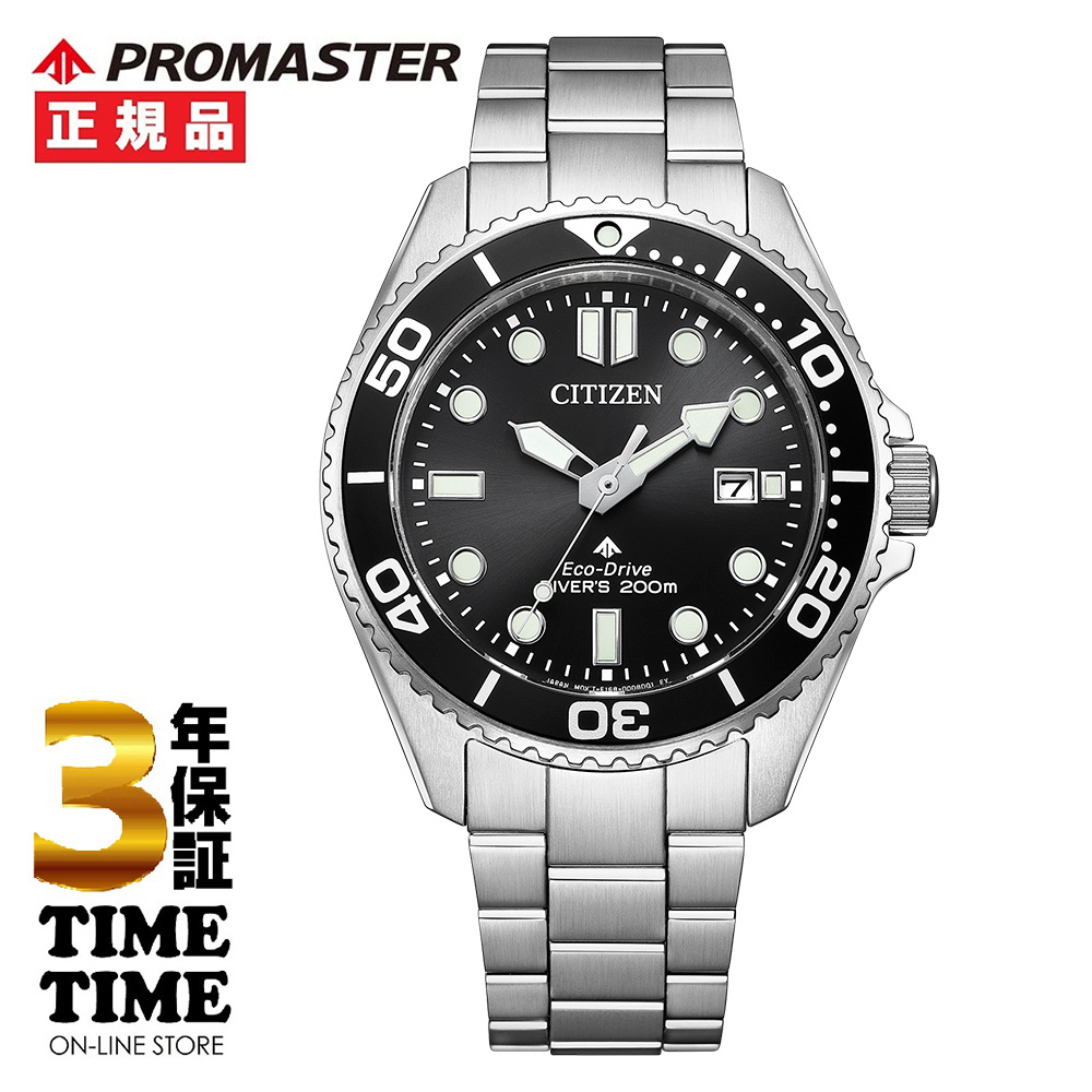 6/12発売！予約受付中 CITIZEN シチズン PROMASTER プロマスター MARINEシリーズ 光発電エコ・ドライブ ダイバー200m ブラック BN0261-51E【安心の3年保証】