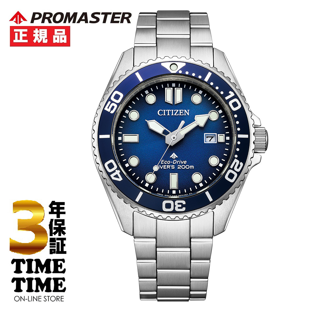 6/12発売！予約受付中 CITIZEN シチズン PROMASTER プロマスター MARINEシリーズ 光発電エコ・ドライブ ダイバー200m ブルー BN0260-54L【安心の3年保証】