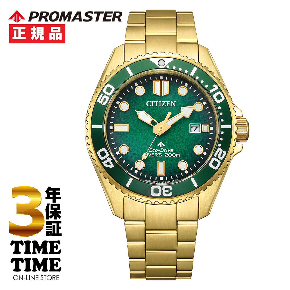 6/12発売！予約受付中 CITIZEN シチズン PROMASTER プロマスター MARINEシリーズ 光発電エコ・ドライブ ダイバー200m グリーン ゴールド BN0262-59W【安心の3年保証】
