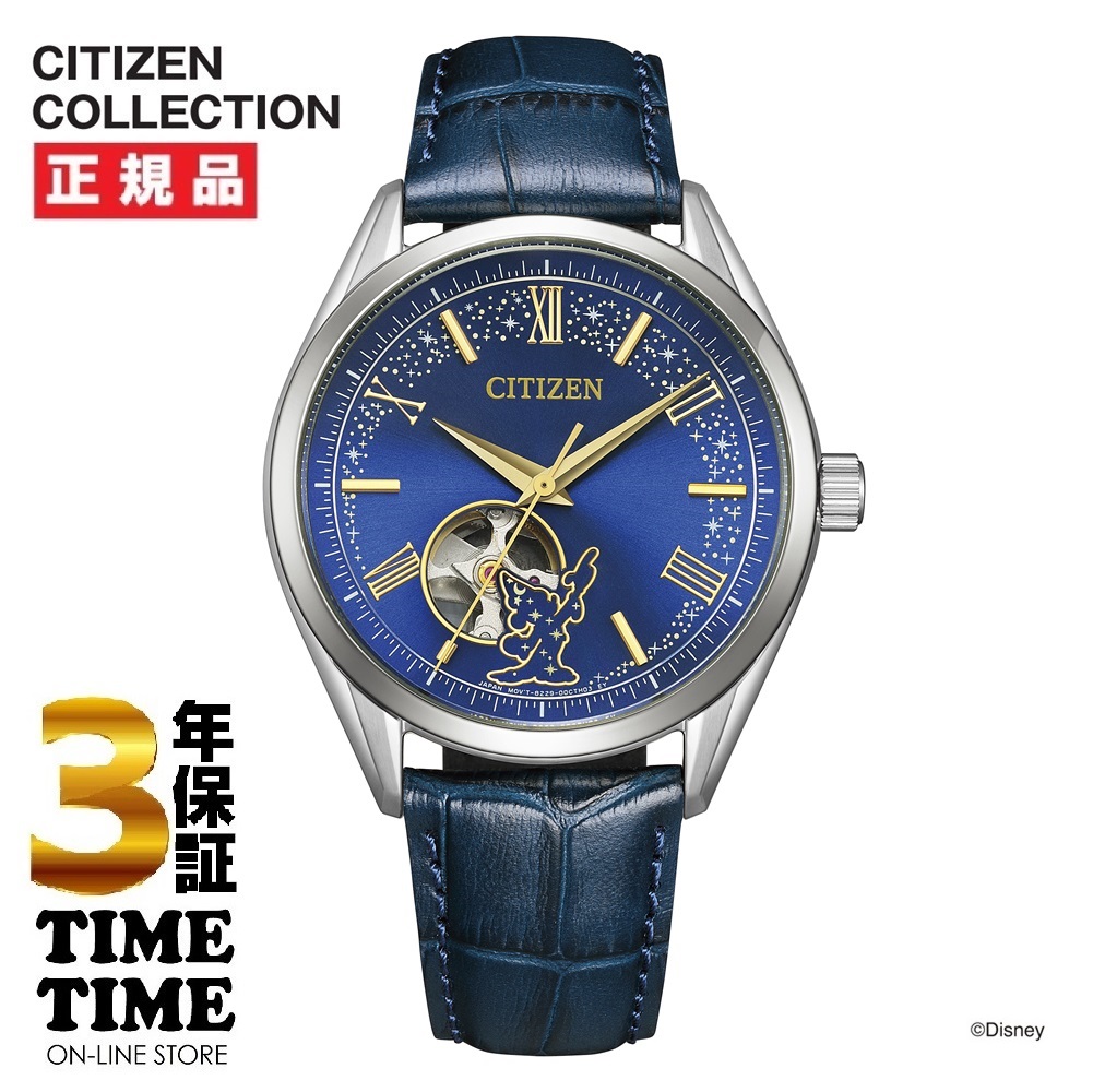 CITIZEN Disney Collection NH9115-02L 『Disney FANTASIA』 限定モデル300本【安心の5年保証】