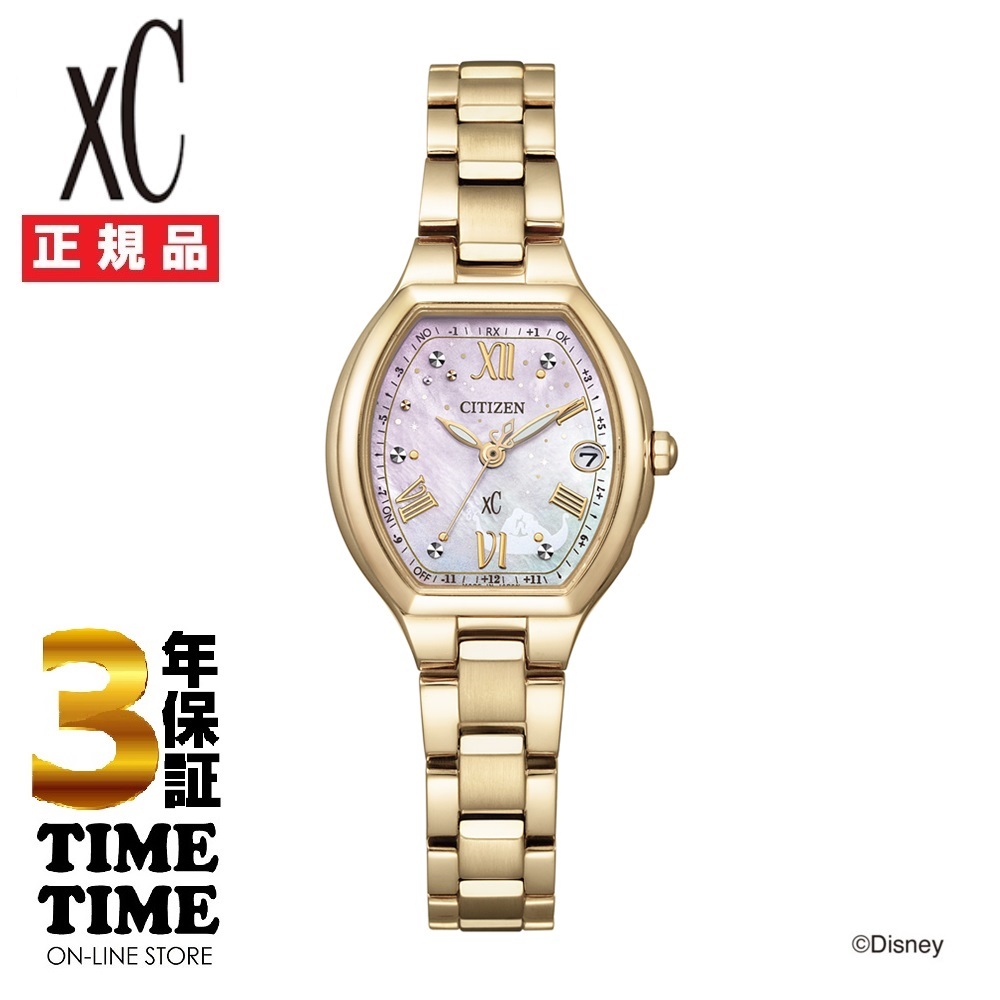 CITIZEN Disney Collection ES9363-50N 『塔の上のラプンツェル』 限定モデル400本【安心の5年保証】
