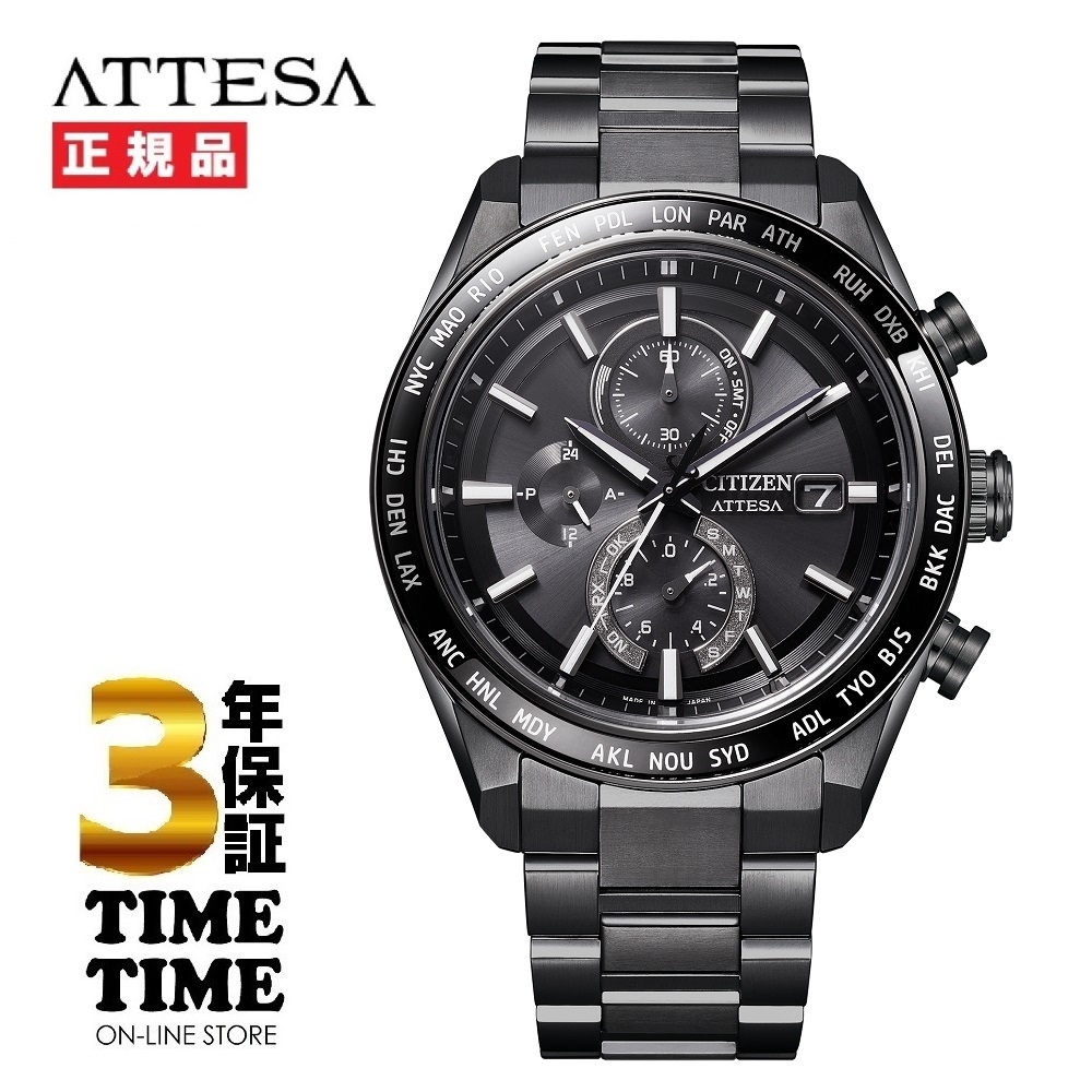 予約受付中！CITIZEN シチズン ATTESA アテッサ ACT Line エコ・ドライブ電波 ブラック シルバー AT8294-59E 【安心の3年保証】