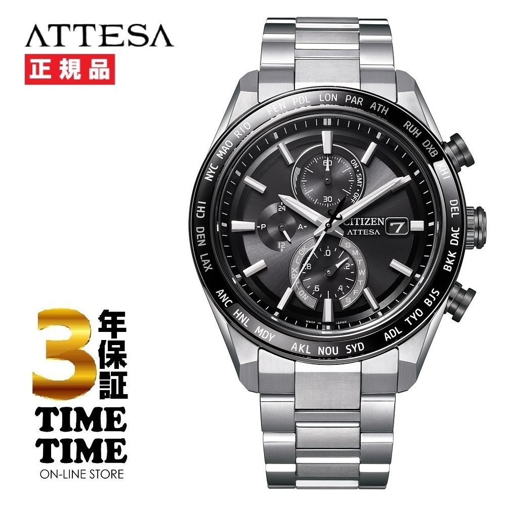 予約受付中！CITIZEN シチズン ATTESA アテッサ ACT Line エコ・ドライブ電波 ブラック シルバー AT8295-56E 【安心の3年保証】