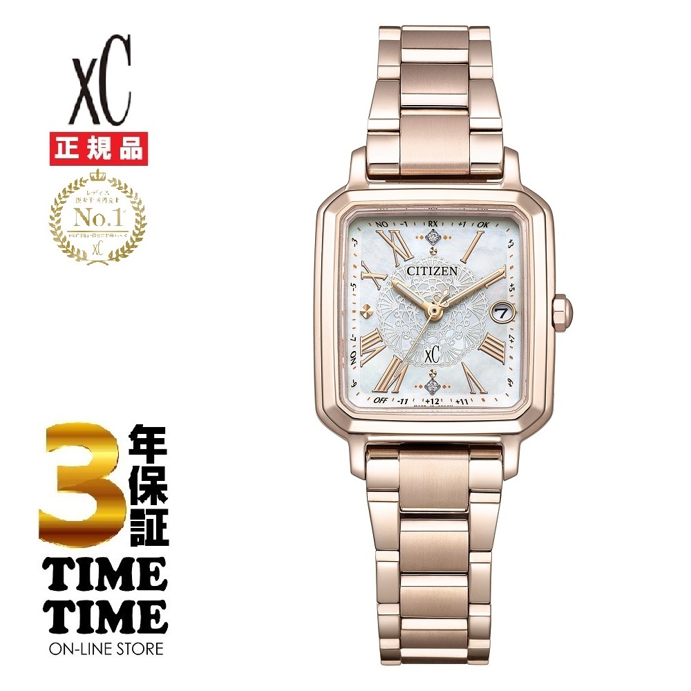 CITIZEN シチズン xC クロスシー hikari collection Square 2way LimitedModel ソーラー電波 替えバンド付 サクラピンク ES9506-54N 【安心の5年保証】