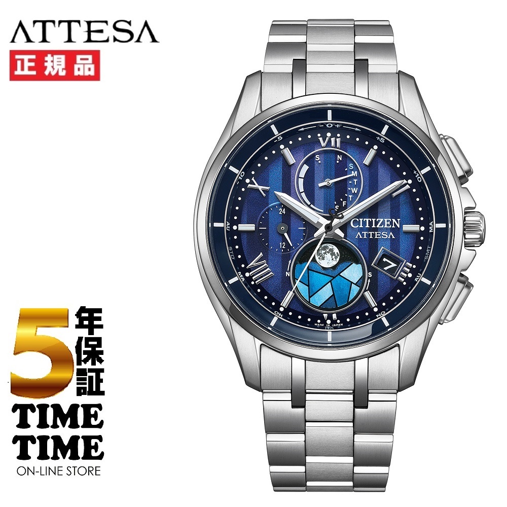 CITIZEN シチズン ATTESA アテッサ DEAR Collection2025 BY1000-51L 数量限定2,200本 【安心の5年保証】