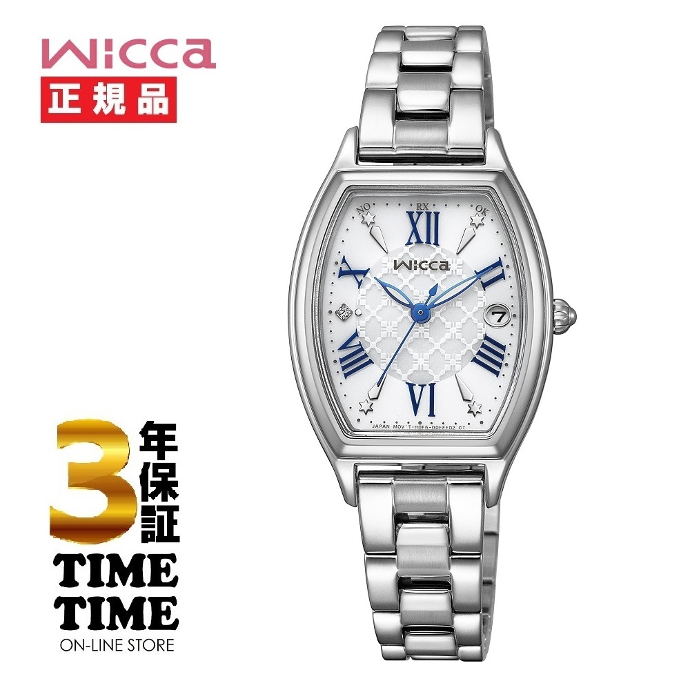 CITIZEN シチズン wicca ウィッカ ソーラーテック電波 KS4-014-11 【安心の5年保証】