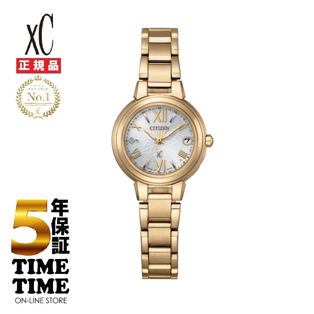 CITIZEN シチズン ｘC クロスシー Happy Flight限定モデル ES9433-56A 数量限定1,400本【安心の5年保証】