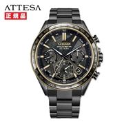 CITIZEN シチズン ATTESA アテッサ エコドライブGPS衛星電波 LIGHT in BLACK ACTLine Black Titanium Series CC4078-51E 世界限定1,900本【安心の5年保証】