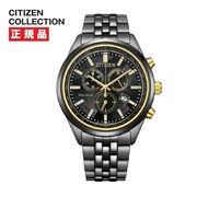 CITIZEN COLLECTION シチズンコレクション エコドライブ クロノグラフ LIGHT in BLACK AT2576-68E 世界限定6,000本 【安心の5年保証】