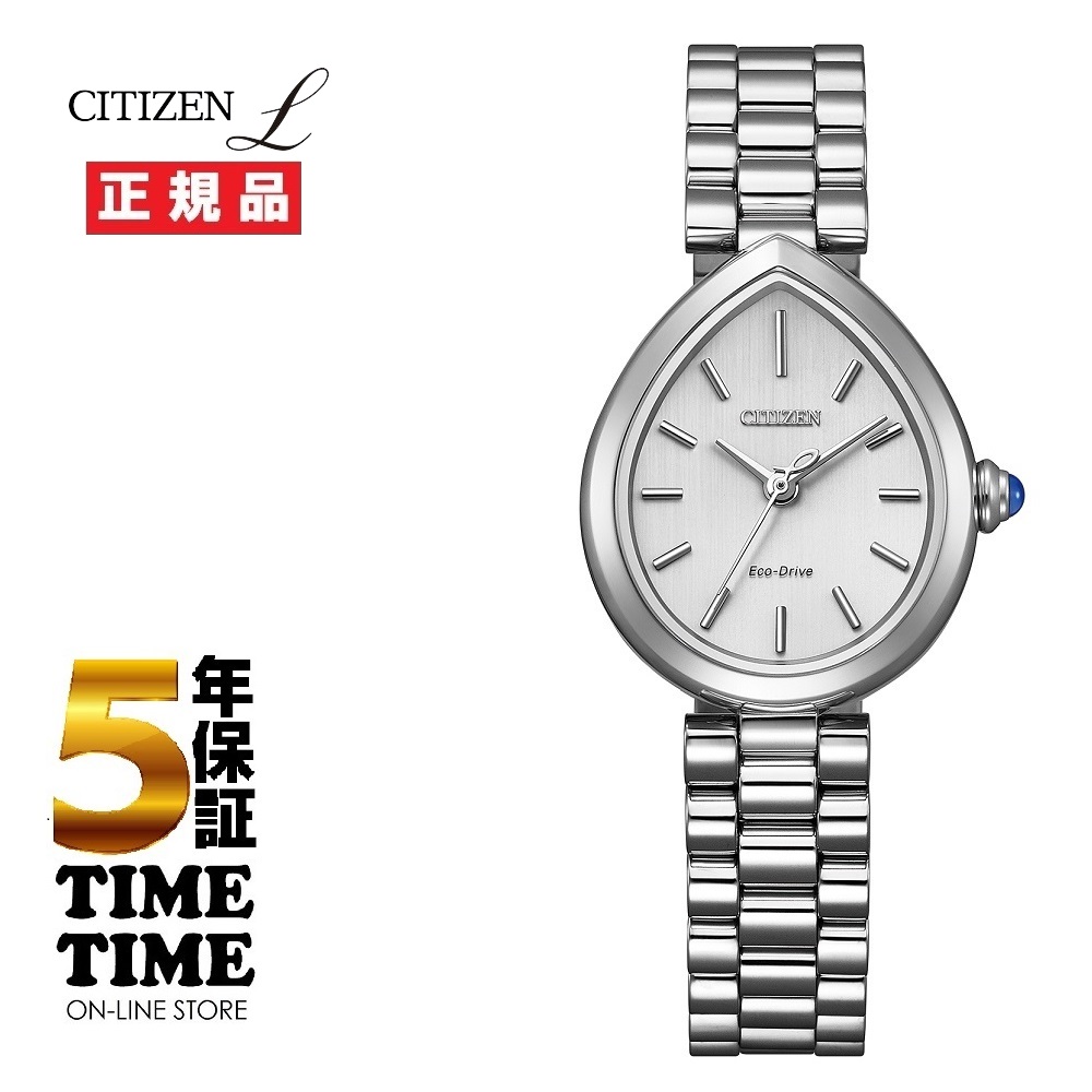 4/9発売！予約受付中！CITIZEN L シチズンL エコ・ドライブ RAINELL Collction EM1200-55A【安心の5年保証】マスコミモデル