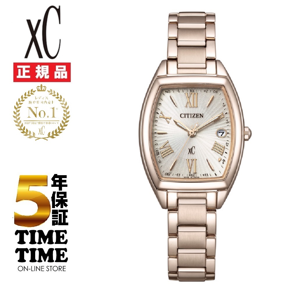 4/9発売!予約受付中!CITIZEN シチズン xC クロスシー エコ・ドライブ電波時計 ES9395-53A【安心の5年保証】