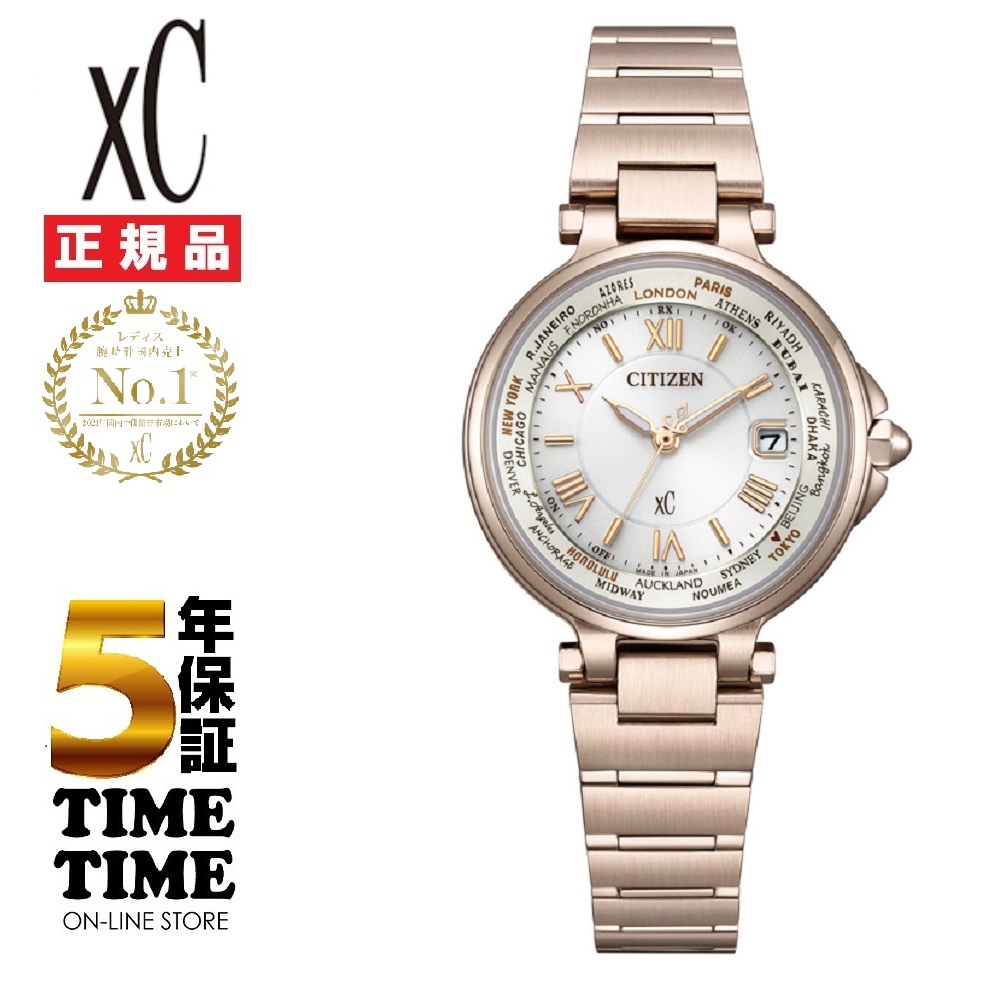 4/9発売!予約受付中!CITIZEN シチズン xC クロスシー エコ・ドライブ電波時計 EC1017-58A【安心の5年保証】