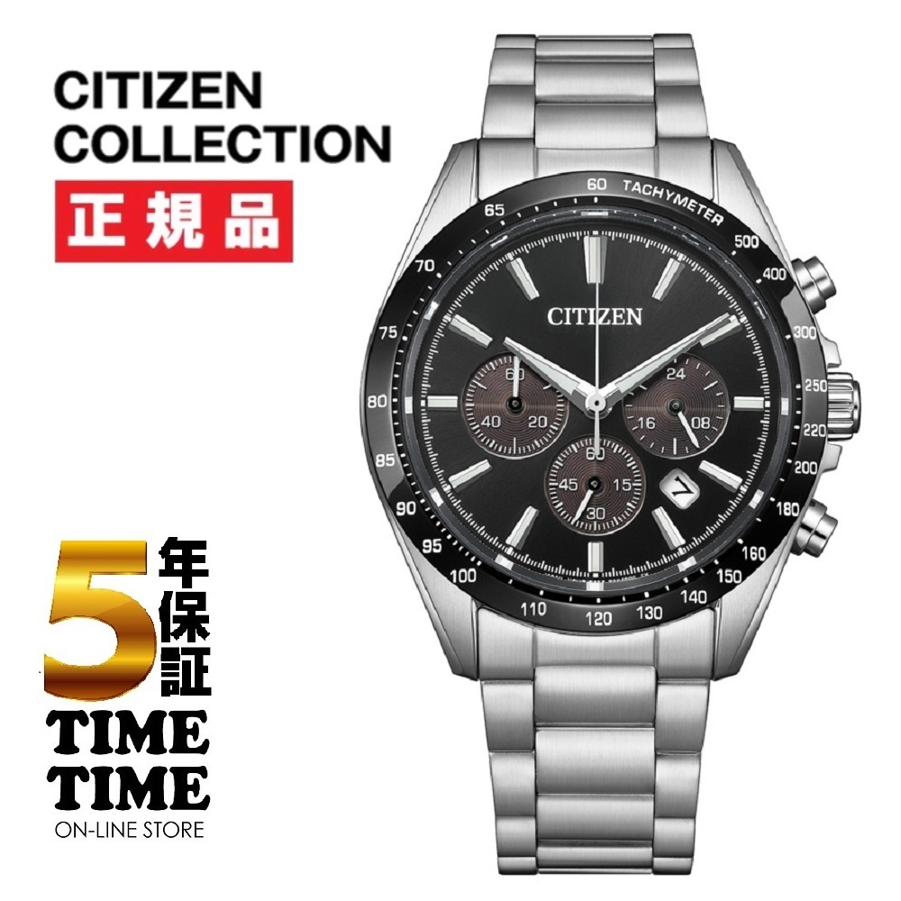 4/9発売！予約受付中！CITIZEN COLLECTION シチズンコレクション 光発電エコ・ドライブ クロノグラフ CA4764-57E【安心の5年保証】