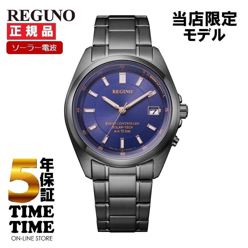 メンズ REGUNO レグノ | CITIZEN(シチズン) | タイムタイムオンライン