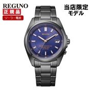 CITIZEN シチズン REGUNO レグノ スタンダードシリーズ ガルフネイビー ソーラー電波 メンズ KS3-140-71【安心の5年保証】