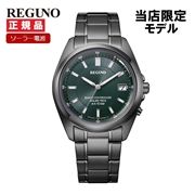 CITIZEN シチズン REGUNO レグノ スタンダードシリーズ フォレストグリーン ソーラー電波 メンズ KS3-140-41【安心の5年保証】