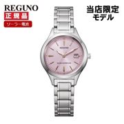 CITIZEN シチズン REGUNO レグノ スタンダードシリーズ ベビーピンク ソーラー電波 レディス KS1-210-93【安心の5年保証】