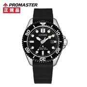 CITIZEN シチズン PROMASTER プロマスター MARINEシリーズ エコドライブ 200mダイバー BN0266-07E【安心の5年保証】