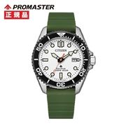 CITIZEN シチズン PROMASTER プロマスター MARINEシリーズ エコドライブ 200mダイバー BN0265-00A【安心の5年保証】