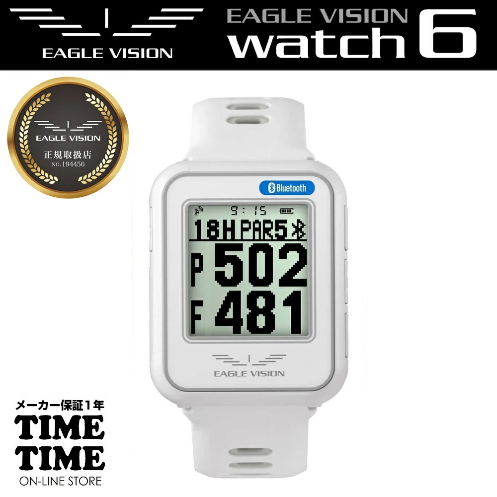 EAGLE VISION イーグルビジョン watch6 ウォッチ6 ホワイト 腕時計型 GPSゴルフナビ EV-236 【安心のメーカー1年保証】