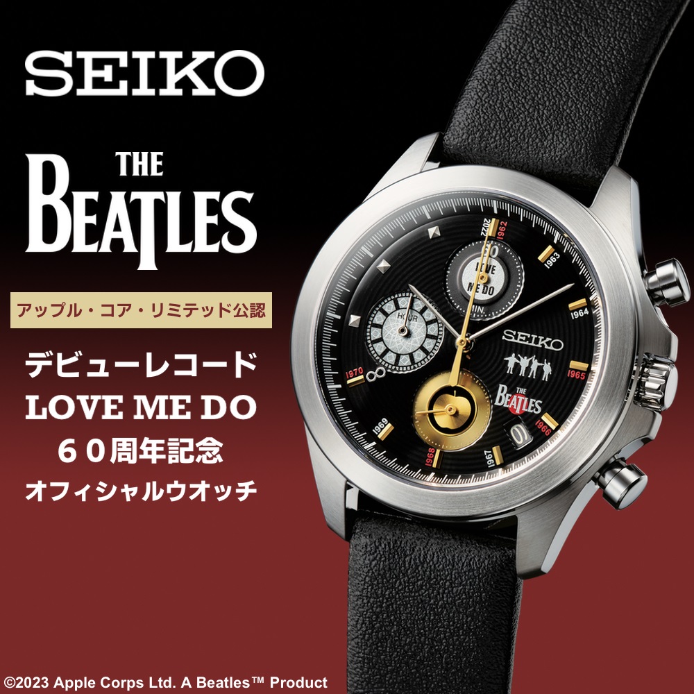 THE BEATLES デビューレコード LOVE ME DO 60周年記念 オフィシャルウオッチ 数量限定1,962点