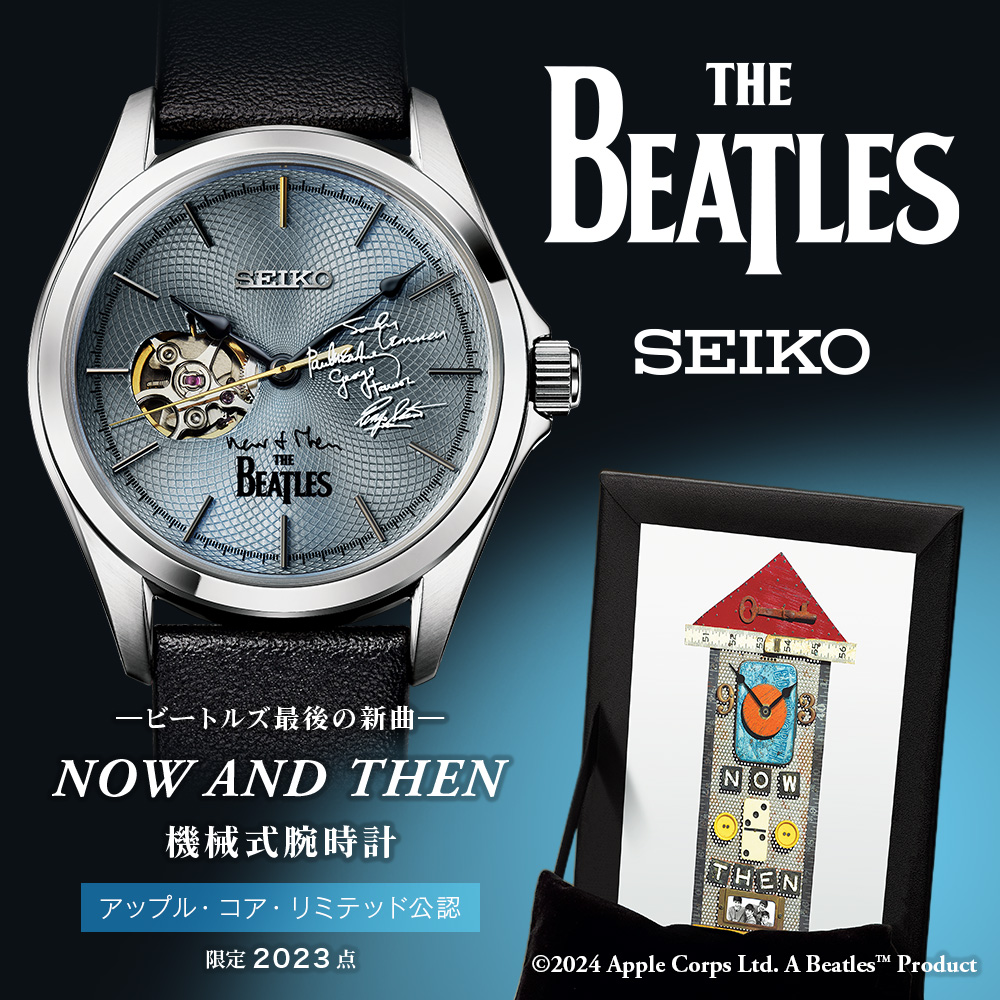 THE BEATLES ビートルズ　NOW AND THEN　機械式腕時計 数量限定2,023本