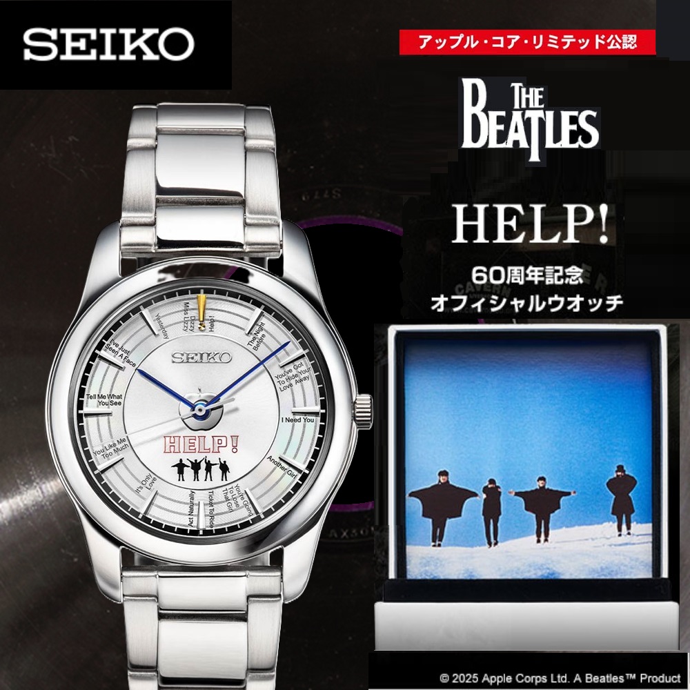 THE BEATLES HELP! 60周年記念 オフィシャルウオッチ