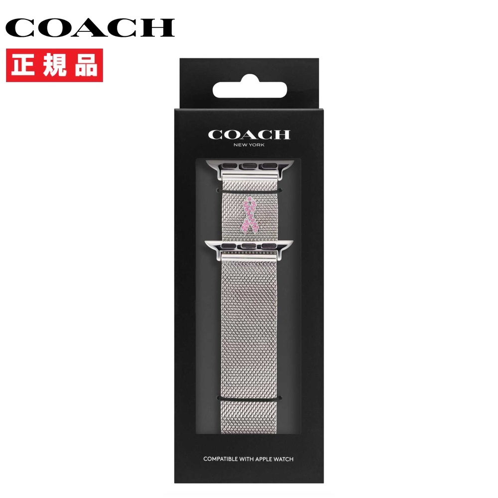 COACH コーチ Apple Watch用 ベルト バンド 38mm/40mm/41mm 対応 レディース シルバー メッシュステンレス 14700236