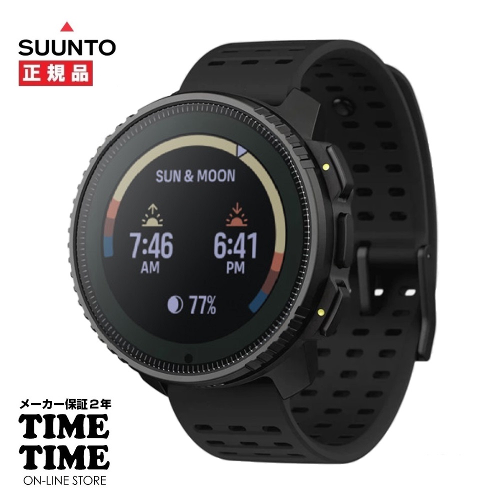 SUUNTO VERTICAL スント バーティカル STEEL SOLAR ALLBLACK スマートウォッチ ステンレス ソーラー SS050978000【安心のメーカー2年保証】オフラインマップ搭載