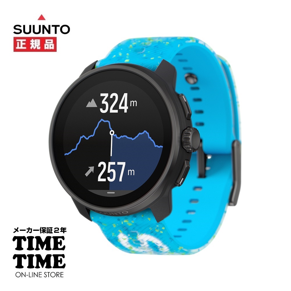 新製品！SUUNTO RACES POWERBLUE スント レースS パワーブルー SS051095000 【安心のメーカー2年保証】 スマートウォッチ GPS オフラインマップ機能