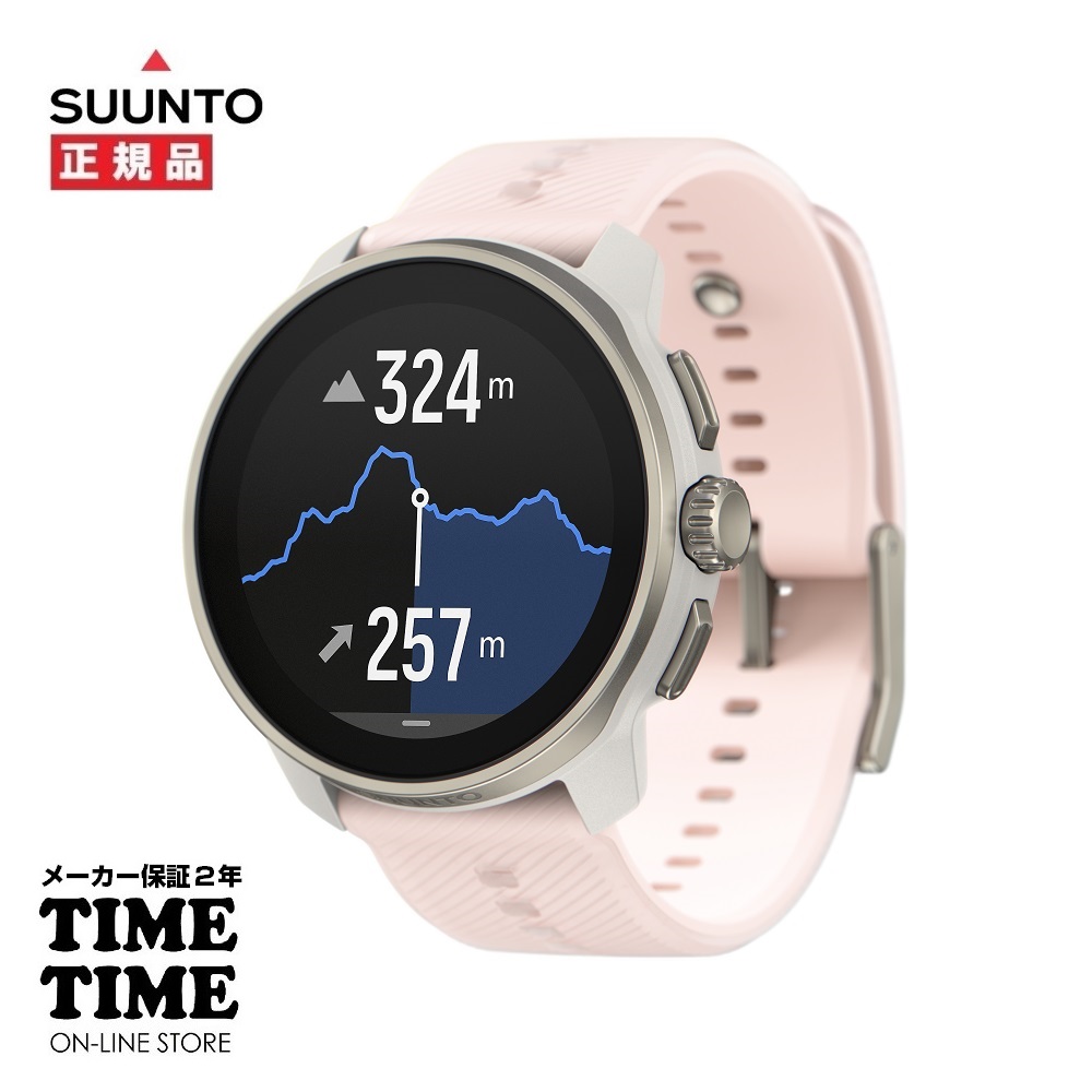 新製品！SUUNTO RACES POWDERPINK スント レースS パウダーピンク SS051098000 【安心のメーカー2年保証】 スマートウォッチ GPS オフラインマップ機能
