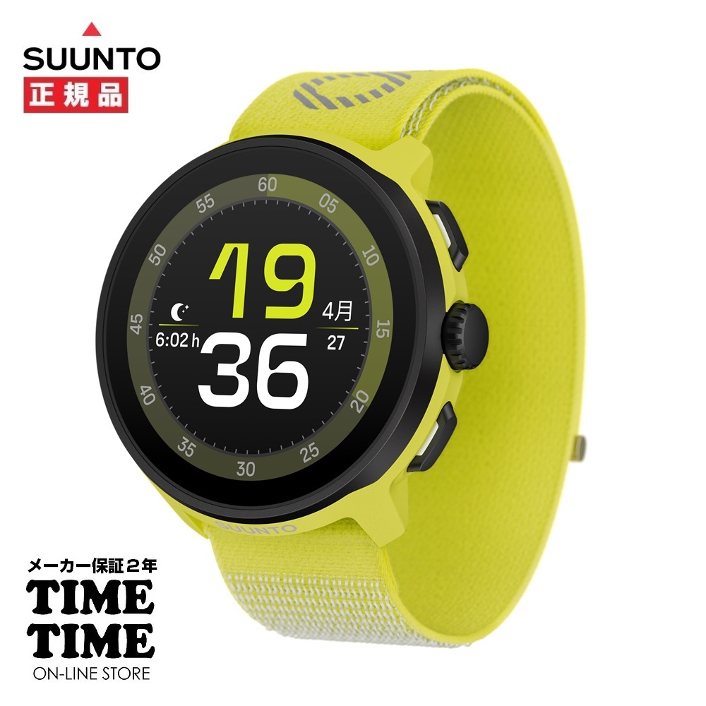 SUUNTO RUN Lime スント ラン ライム SS051111000 【安心のメーカー2年保証】 スマートウォッチ GPS