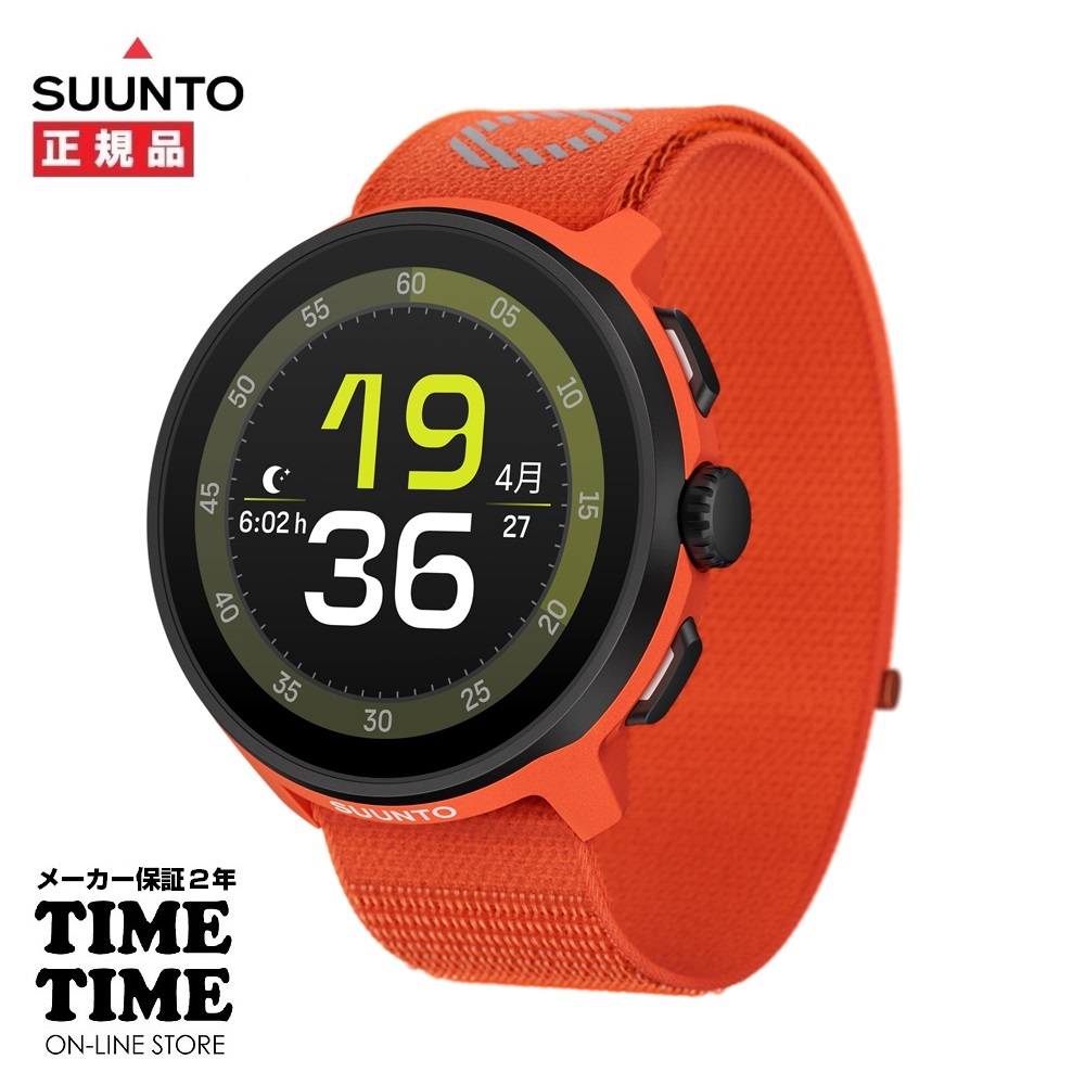 SUUNTO RUN CoralOrange スント ラン コーラルオレンジ SS051112000 【安心のメーカー2年保証】 スマートウォッチ GPS